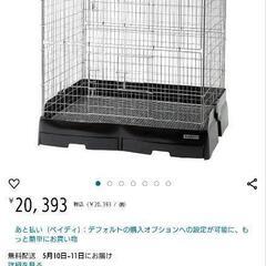 イージーホーム80ハイ 小動物ゲージ
