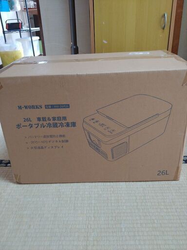 5/18迄出品　MW-2WR26  26L 車載＆家庭用ポ−タブル冷蔵冷凍庫　新品