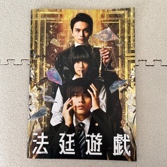 キンプリ　永瀬廉　本/CD/DVD 雑誌