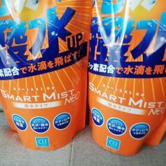 スマートミストNEO 　500ml　2個