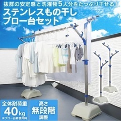 【ネット決済】生活雑貨 洗濯用品 物干し竿、ロープ