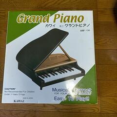 (4/29迄)玩具グランドピアノ
