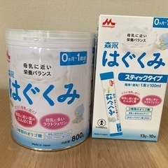 【取引中】未開封　粉ミルク　はぐくみ　800g 1缶　景品(おま...