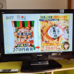 MITSUBISHI32型HDD＋BluRayプレーヤー内蔵液晶テレビ