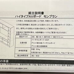 テレビ台