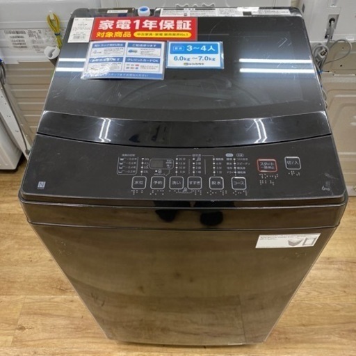 生活家電　洗濯機【トレファク東大阪】
