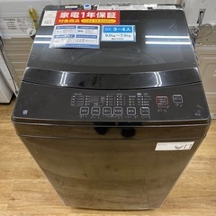 生活家電　洗濯機【トレファク東大阪】　