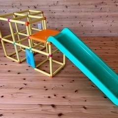 ジャングルジム　滑り台　知育玩具
