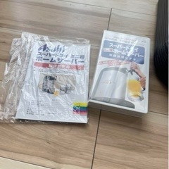 家電 キッチン家電 ビールサーバー