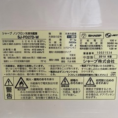 Sharp冷蔵庫2018年製SJ-PD27D-W
