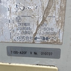 ★トヨトミ　マイクールスポット