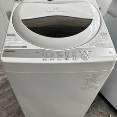【本日限定価格‼️】東芝洗濯機5㌔2021年製