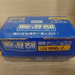 除湿剤　複数個購入も可能　その場合、１個あたり295円です　新品...