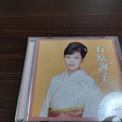石原詢子歌姫CDのPRESENTです。