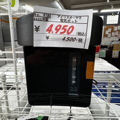 リサイクルショップどりーむ鹿大前店　No9180　電気ポット　2...