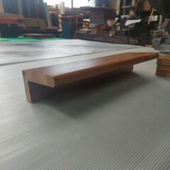 棚板　高級木材　3000円