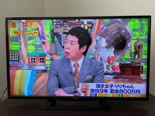 SONY 32型テレビ　釧路