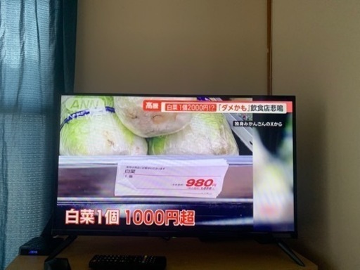 テレビ32 inch\n➕テレビ台