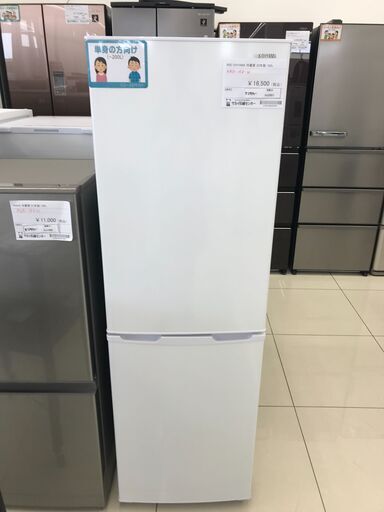 ★ジモティ割あり★ IRISOHYAMA 冷蔵庫 162L 22年製 動作確認／クリーニング済み HJ2951