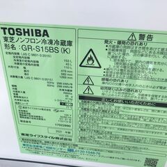 ★ジモティ割あり★ TOSHIBA 冷蔵庫 153L 21年製 動作確認／クリーニング済み HJ2952