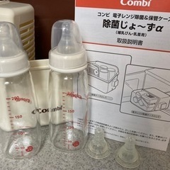 Combi除菌じょ～ずαとpigeon哺乳瓶2本セット(M乳首✖...