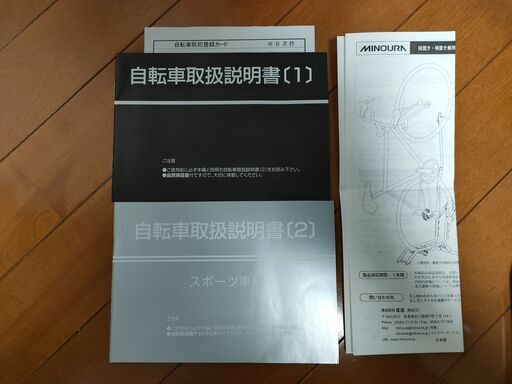 【室内保管3点】KHODAABLOOMクロスバイク＋自転車ディスプレイスタンド＋高圧空気入れ（仏式/米式/英式）