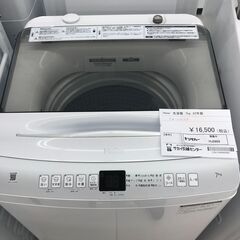 ★ジモティ割あり★ Haier 洗濯機 7ｋｇ 22年製 動作確...