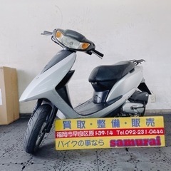 HONDA ホンダ ディオ Dio AF62 低燃費の4サイクル...