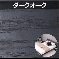 カーサヒルズ ローベッド ZEN クイーンサイズ中古