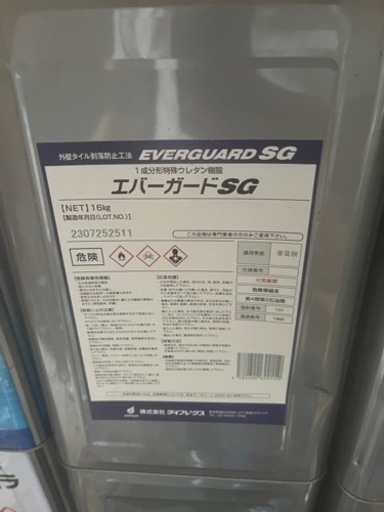 ダイフレックス　エバーガード