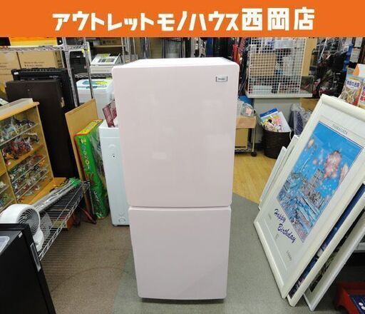 ① 西岡店 2ドア冷蔵庫 148L 2021年 ハイアール JR-NF148B ピンク 100Lクラス Haier