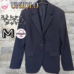 UNIQLO ストレッチテーラードジャケット　M ネイビー　フォ...