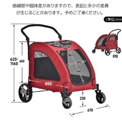 受取完了しました】中型犬 大型犬 ペットカート