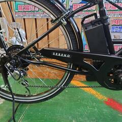 愛品倶楽部柏店】丸石サイクル セレーナ 26インチ電動アシスト自転車