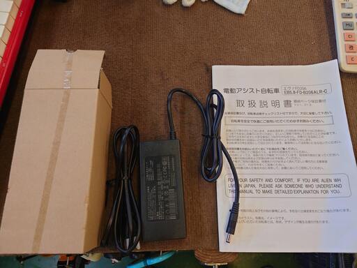 愛品倶楽部柏店】サイモト エヴァプラスミニ2 20インチ折り畳み電動 