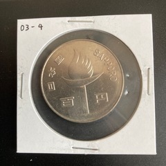 【記念硬貨】札幌冬季オリンピック記念100円白銅貨　昭和47年