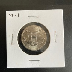 【記念硬貨】沖縄海洋博覧会記念100円白銅貨　昭和50年