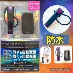 片耳用　防水Bluetoothイヤホン