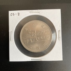 【記念硬貨】内閣制度創始100年記念500円白銅貨　昭和60年