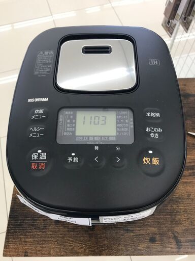 ★ジモティ割あり★ IRISOHYAMA 炊飯器 5合 23年製 動作確認／クリーニング済み HJ2961