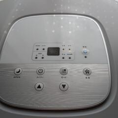 今季出品終了スポットクーラー　THREEUP