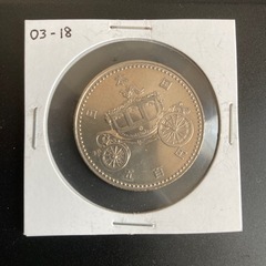 【記念コイン】天皇陛下御即位記念500円白銅貨　平成2年