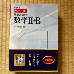 本/CD/DVD 参考書数学