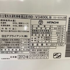 ドラム式洗濯機　No.11816　日立　2012年製　洗濯容量9kg乾燥6kg　BD-V3400L　【リサイクルショップどりーむ荒田店】