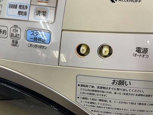 ドラム式洗濯機 No.11816 日立 2012年製 洗濯容量9kg乾燥6kg BD-V3400L  
