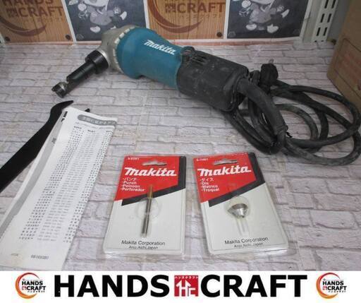マキタ　makita　JN601　ニブラ　ダイス/パンチ/レンチ/説明書付き　軟銅版1.6mm　ステンレス1.2mm　【ハンズクラフト宜野湾店】