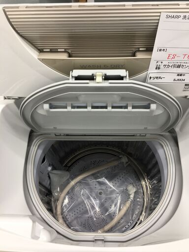 ★ジモティ割あり★ シャープ　SHARP 洗濯機 ES-T5CBK 5.5kg 19年製 動作確認／クリーニング済み SJ5534