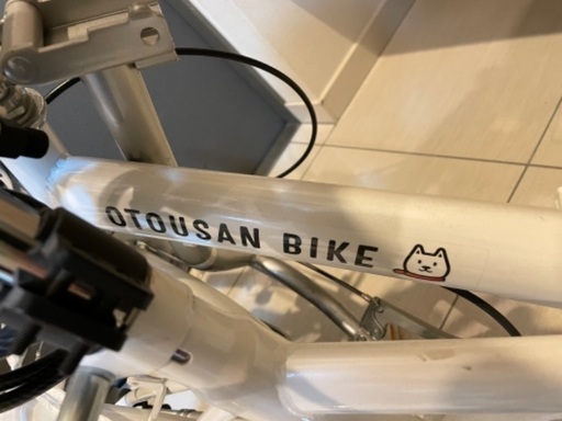 お父さん自転車『引き渡し者決定』 お父さん自転車『引き渡し者決定』