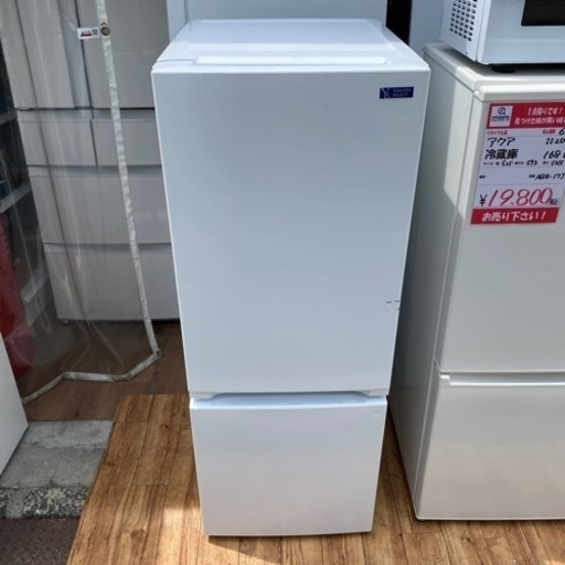 2019年製　ヤマダ　156L 2ドア冷蔵庫　YRZ-F15G1
