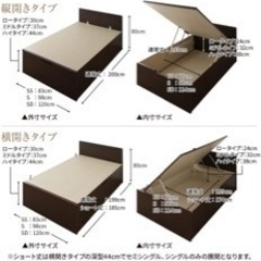 ガスシリンダー跳ね上げ収納付きベッド(セミダブル)